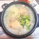 기장고려삼계탕 이미지