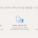 픽폰 이미지