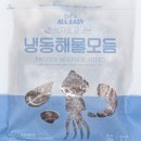 자연해물