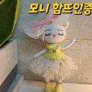 발레모니