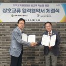 김해가야고등학교 이미지