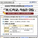2025년 한글교실 이미지