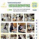 새이화음악학원 이미지