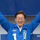 이재명 51%…1987년 이후, 대선 직전 지지율 역대 최고치 [한국갤럽] 이미지