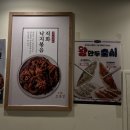 의정부 신시가지맛집 점심특선 메뉴 가득한 오봉집 신시가지 방문후기