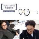안경매니아 이미지