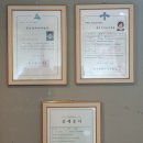강경민공인중개사사무소 이미지