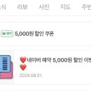 수림호텔바이아늑 이미지