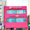 중부재가노인복지센터 이미지