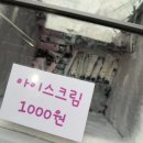 신간짬뽕 - 남양주시 호평로60번길 3 | 신간짬뽕
