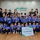 동영유치원 이미지