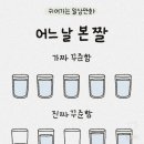 전주 크로스핏 이미지