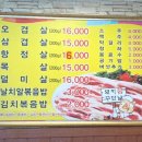 돼지꿈꾸던날2