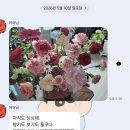 가평꽃담
