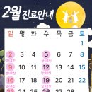 도고치과의원 이미지