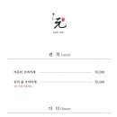 스시겐 - 마포구 양화로7길 6-12 | 스시겐