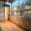 조은인테리어공인중개사사무소 이미지