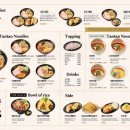 탄탄면공방 - 강남구 테헤란로 521 | 탄탄면공방