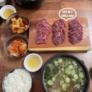 5730 | 대전 맛집 중구 원조태평소국밥 본점 따로국밥 주말 방문 후기