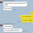 드라마 | 추석 연휴에 몰아봤던 드라마 후기