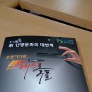 평강의쉼터 이미지