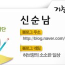 정온민박