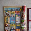 GS25하안단지점 이미지