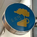 미사바리스타학원