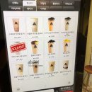 트라이뽀티