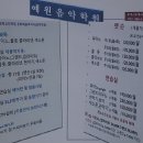 구월동 피아노연습실 대여 (플릇 피아노 클라리넷 렛슨함)------인천 이미지