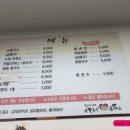 수제손돈까스 이미지