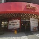 데루베이커리