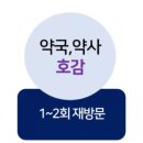 다움약국 이미지