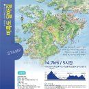 강남고속관광투어 이미지