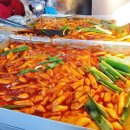 제일떡볶이