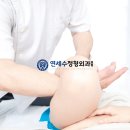 평택사랑외과의원 이미지