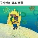 오아시스2호점 이미지