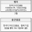 바이널익스피리언스