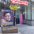 윤형빈 소극장 네이버블로그