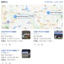 남쉐프 마산복국8800 본사직영 | 양산 복국집 오픈 컨설팅 전문 남쉐프마산복국8800