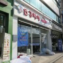 안경박사렌즈미 이미지