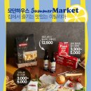 모던29