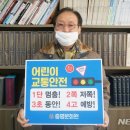 충북원예농업협동조합증평지소 이미지