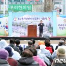 복수동 주민센터 이미지