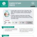 (주)에이원건설 이미지