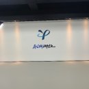 성북체육관 (태권도) 이미지