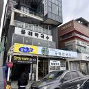 동해막국수 이미지