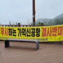 달음산자연휴양림 이미지