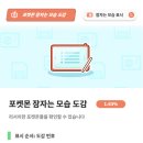 주식회사 타임나무 루리웹게임뉴스