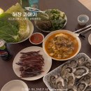 해창 | [ 해창과메기 ] 포항 구룡포 과메기 세트 내돈내산 택배배송 추천후기